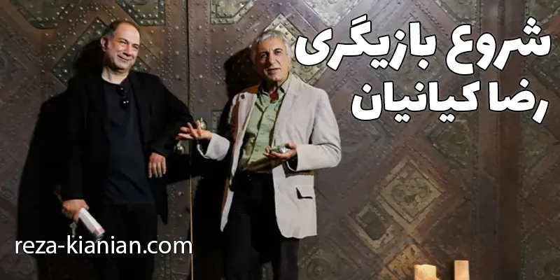 سایت شرط بندی بدون فیلتر